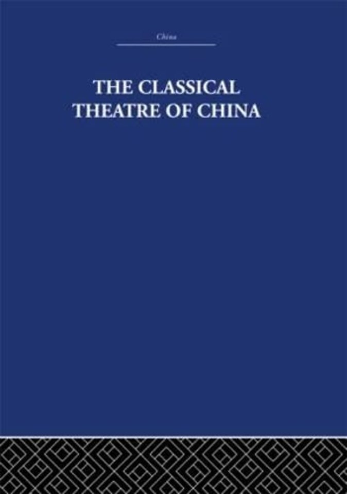 Classical Theatre of China