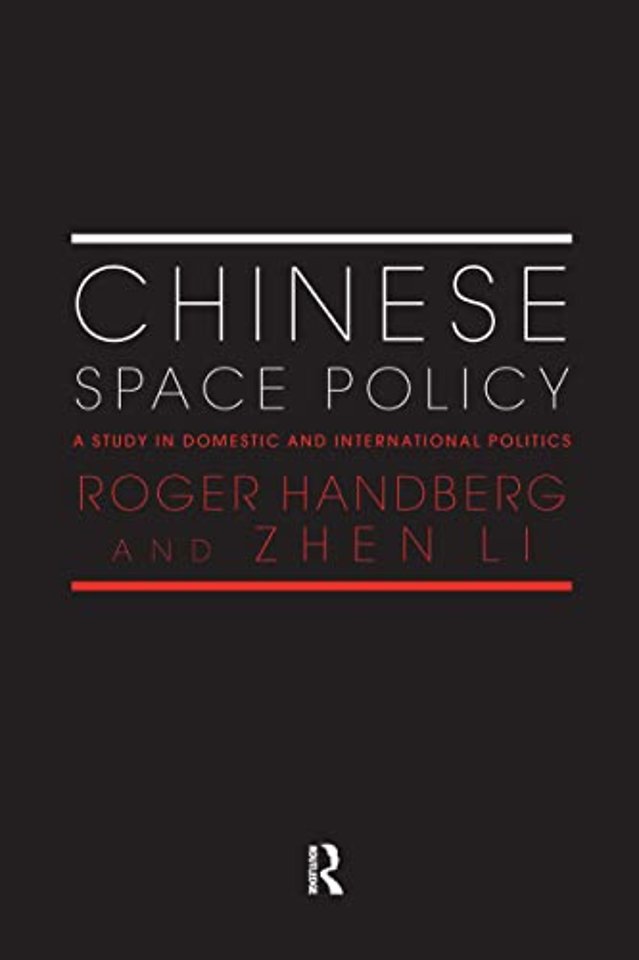 Chinese Space Policy