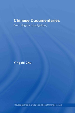 Chinese Documentaries