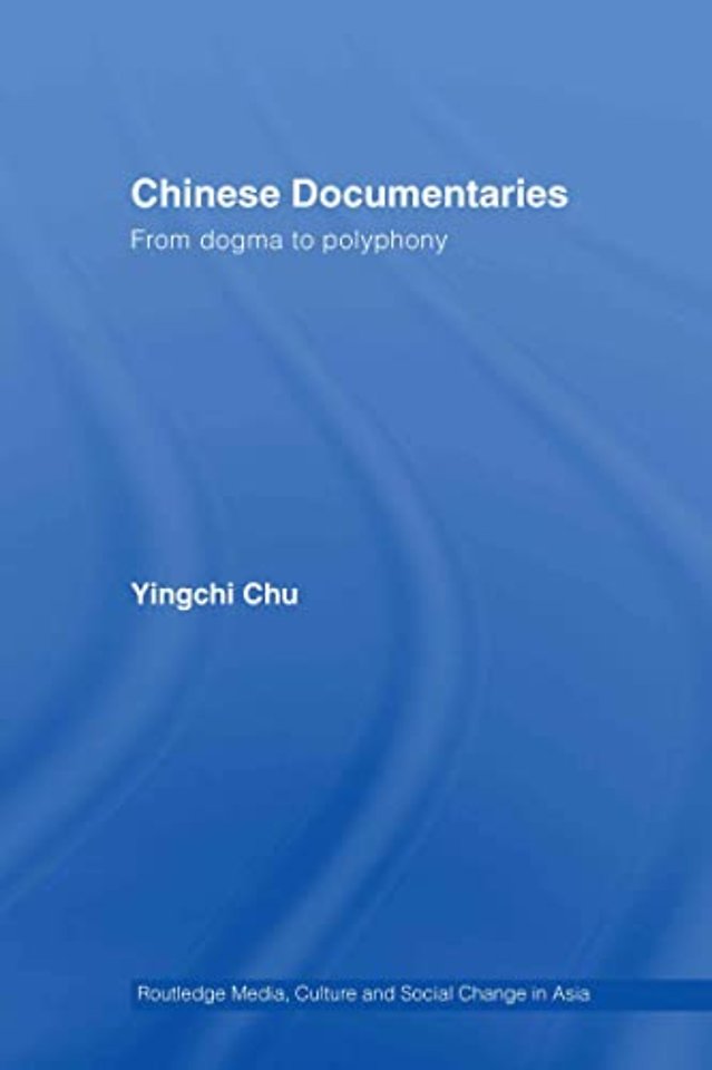 Chinese Documentaries