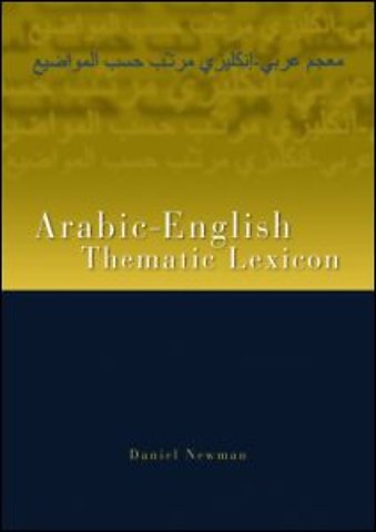 Arabic-English Thematic Lexicon