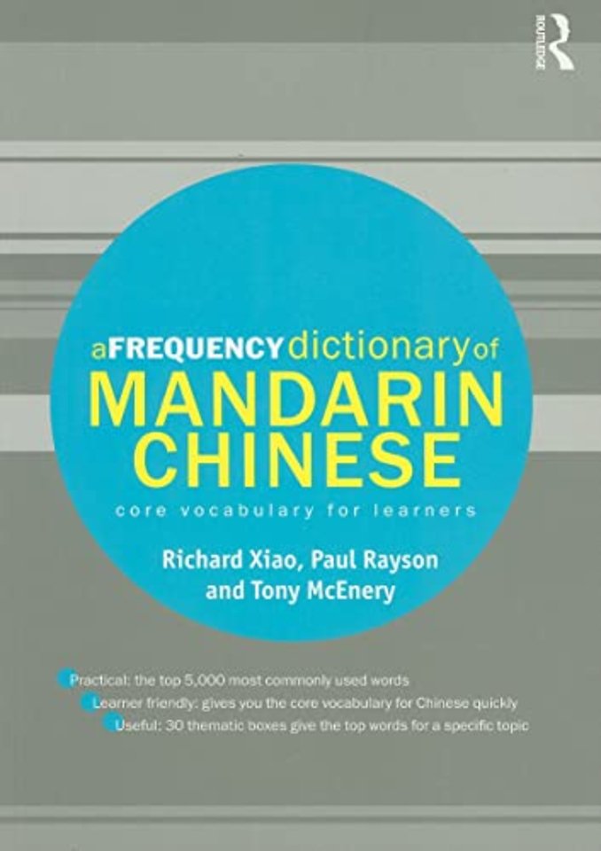 Frequency Dictionary of Mandarin Chinese