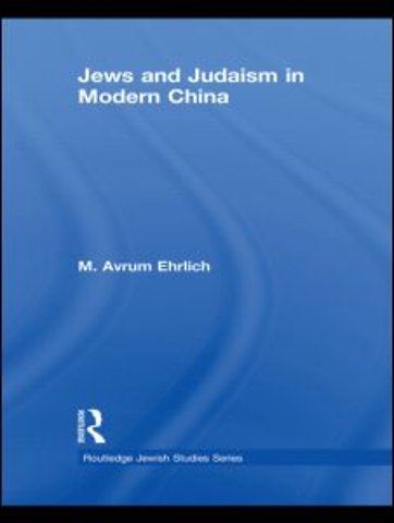 Jews and Judaism in Modern China