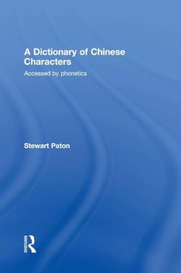 Dictionary of Chinese Characters
