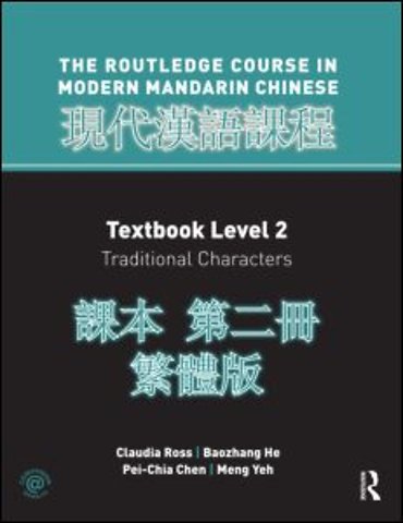 Routledge Course in Modern Mandarin Chinese Level 2 Traditional
