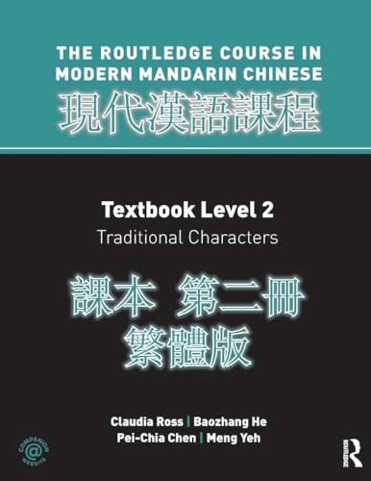 Routledge Course in Modern Mandarin Chinese Level 2 Traditional
