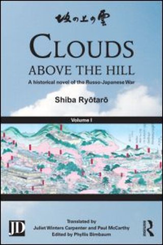 Clouds above the Hill