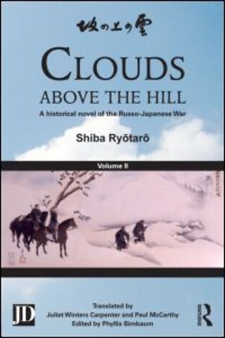 Clouds above the Hill