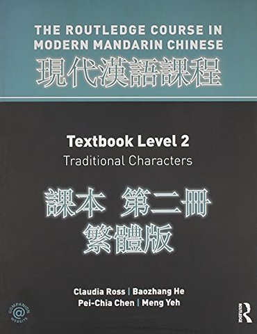 Routledge Course in Modern Mandarin Level 2 Traditional Bundle