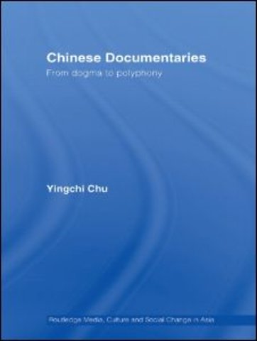 Chinese Documentaries
