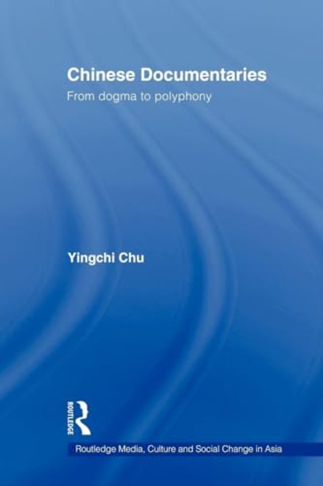 Chinese Documentaries