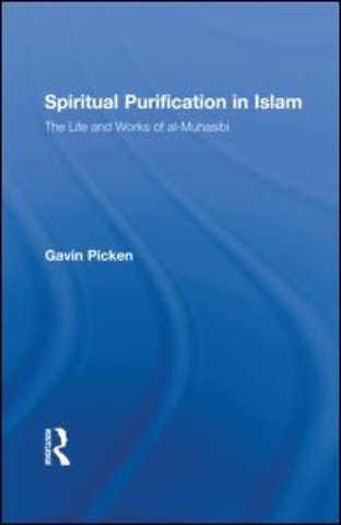 Spiritual Purification in Islam