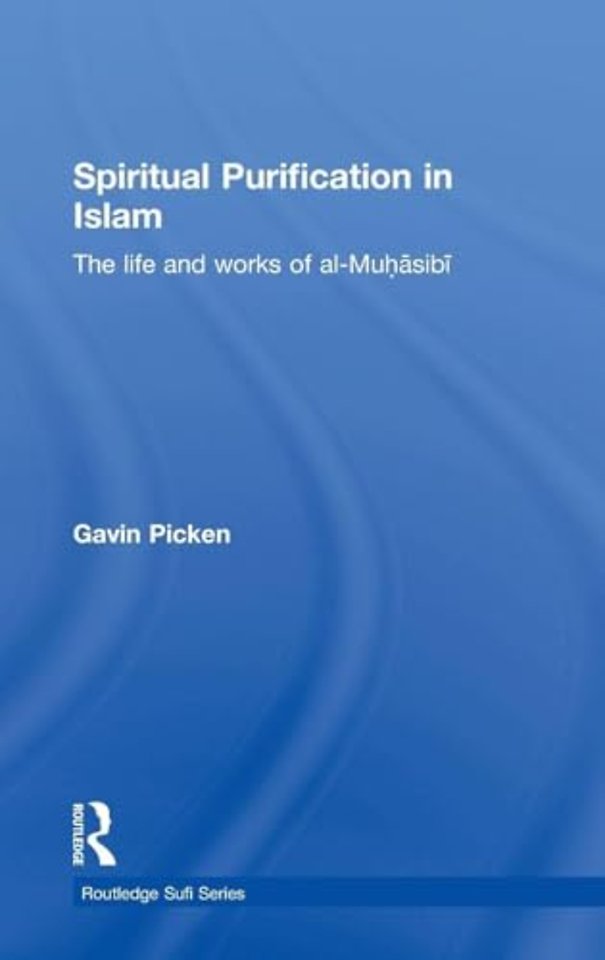 Spiritual Purification in Islam