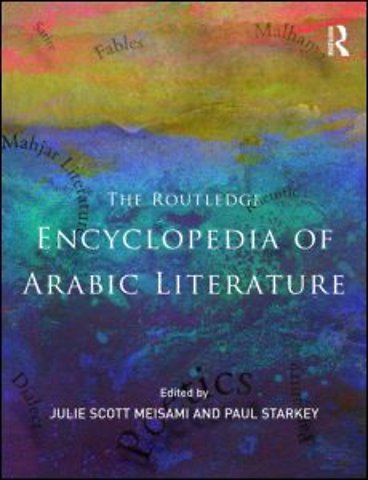 Encyclopedia of Arabic Literature