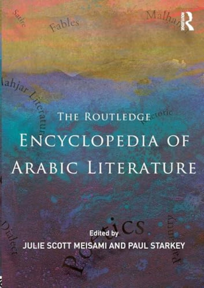 Encyclopedia of Arabic Literature