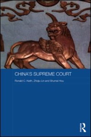 China's Supreme Court