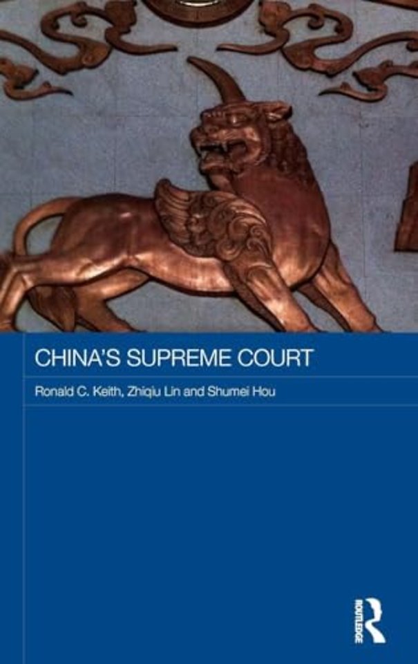 China's Supreme Court