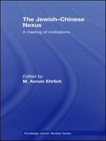 Jewish-Chinese Nexus