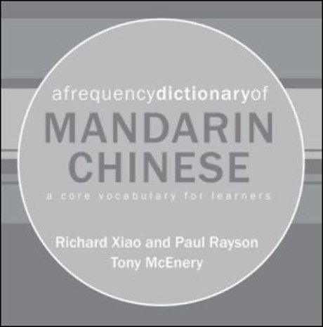 Frequency Dictionary of Mandarin Chinese