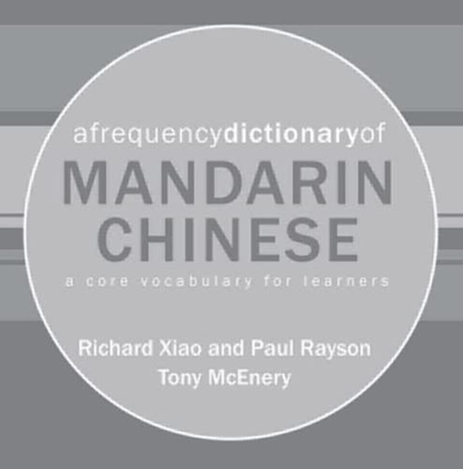 Frequency Dictionary of Mandarin Chinese