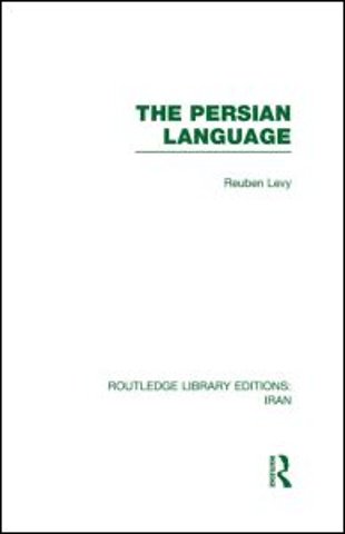 Persian Language (RLE Iran B)
