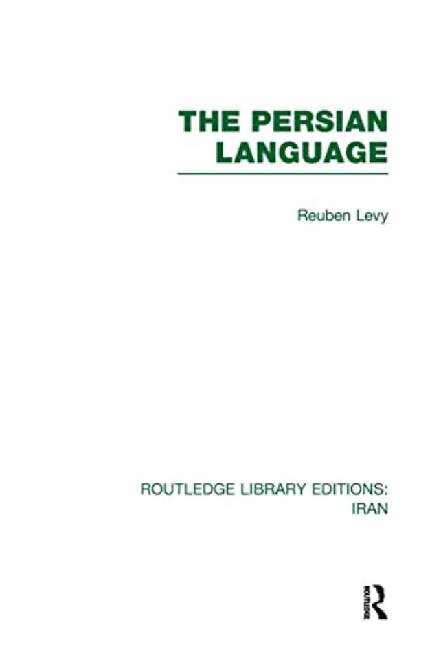 Persian Language (RLE Iran B)