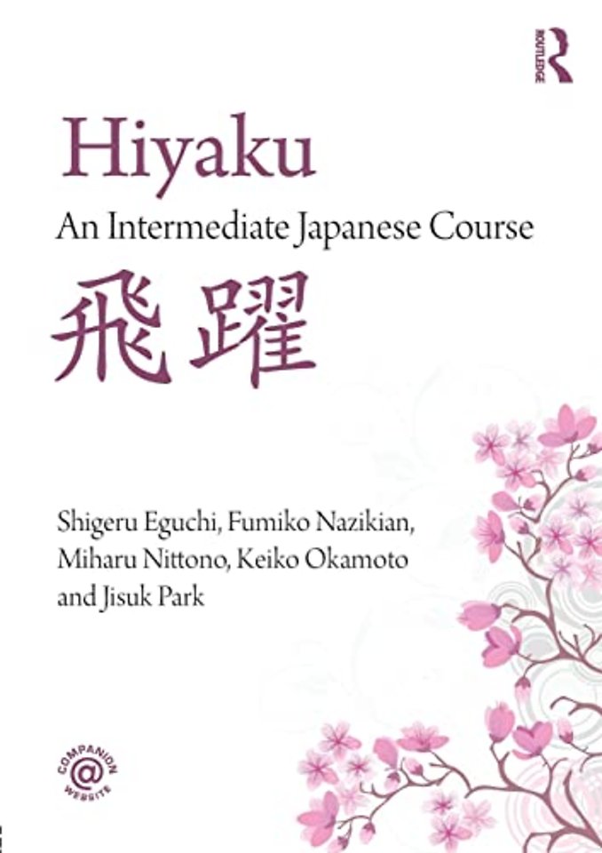 Hiyaku: An Intermediate Japanese Course