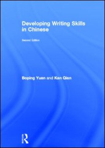 Developing Writing Skills in Chinese