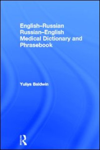 English-Russian Russian-English Medical Dictionary and Phrasebook