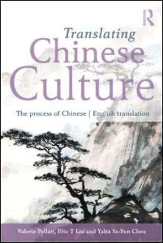 Translating Chinese Culture
