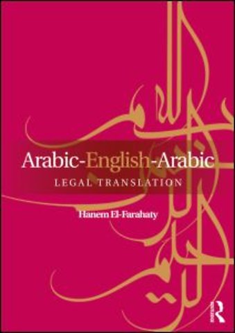Arabic-English-Arabic Legal Translation