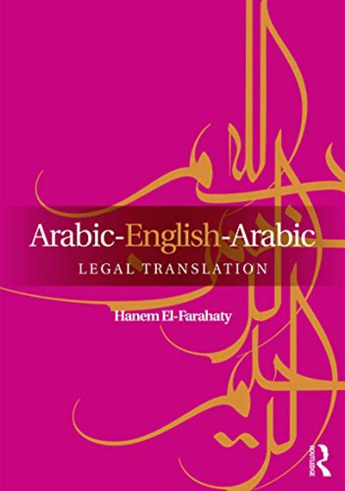 Arabic-English-Arabic Legal Translation