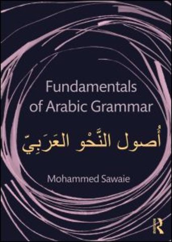 Fundamentals of Arabic Grammar