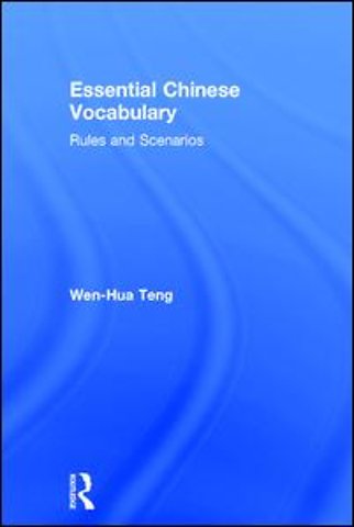 Essential Chinese Vocabulary