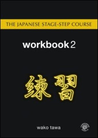 Japanese Stage-Step Course: Workbook 2