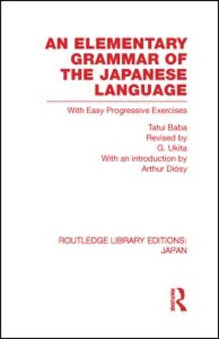 Elementary Grammar of the Japanese Language