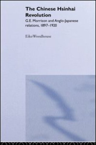 Chinese Hsinhai Revolution