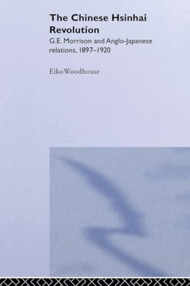 Chinese Hsinhai Revolution