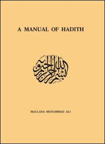 Manual Of Hadith