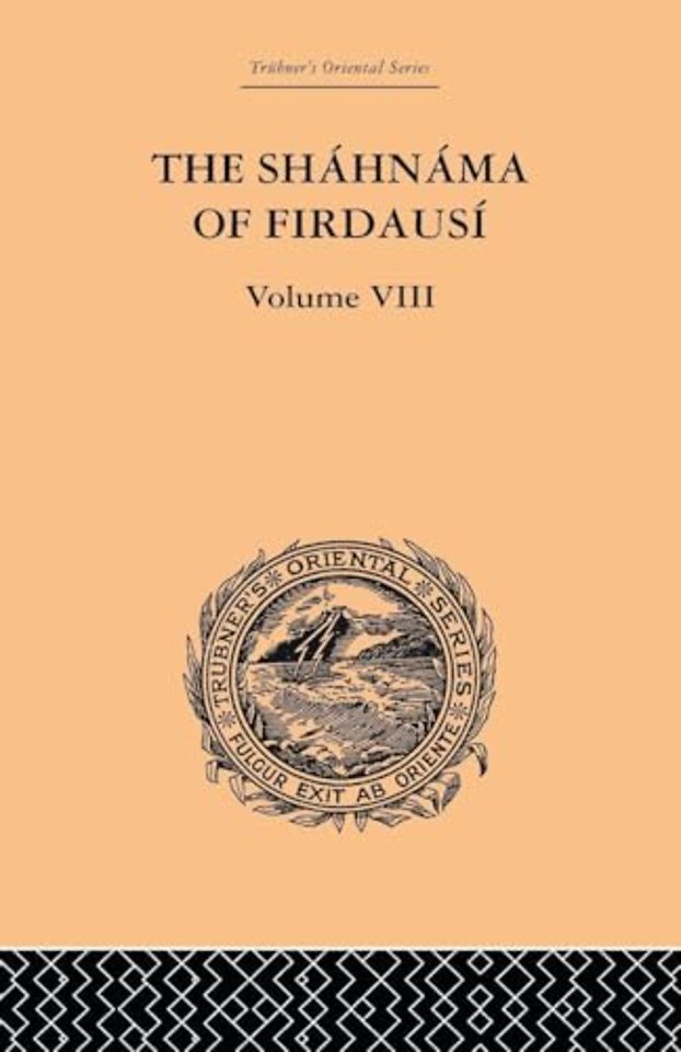 Shahnama of Firdausi