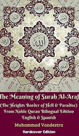 The Meaning of Surah AlAraf (The Heights Border Between Hell and Paradise) From Noble Quran Bilingual Edition Hardcover