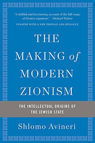 The Making of Modern Zionism, Revised Edition