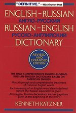English–Russian, Russian–English Dictionary