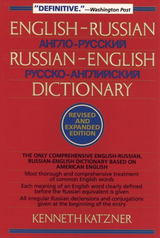 English–Russian, Russian–English Dictionary