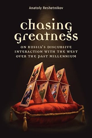 Chasing Greatness
