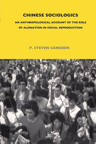 Chinese Sociologics