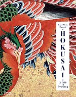 Hokusai: A Life in Drawing (Deluxe Edition)