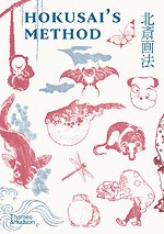 Hokusai's Method