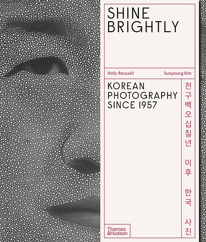 Shine Brightly