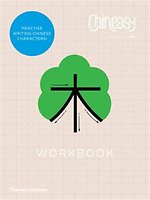 Chineasy (TM) Workbook